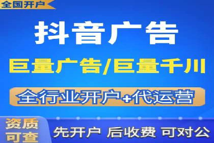 大数据驱动下的信息流广告案例